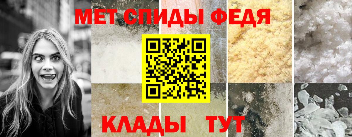 Амфетамин 97% Клин