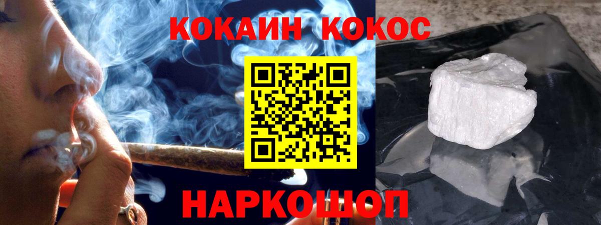 КОКАИН Перу  Вход с VPN  Cocaine Эквадор  где можно купить наркотик  Клин 