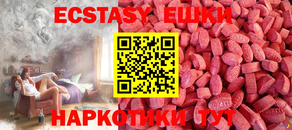 Клин  ЭКСТАЗИ Philipp Plein  Вход с VPN 