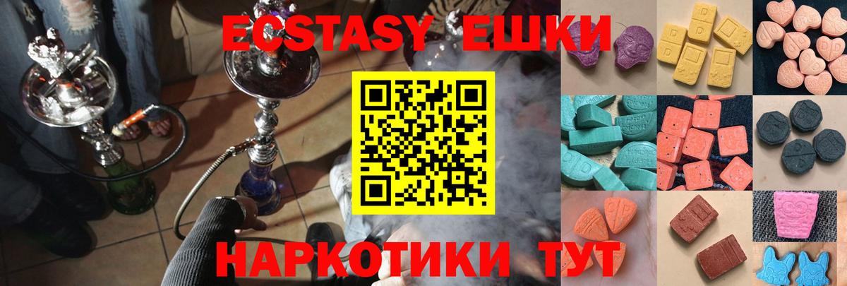 Ecstasy 99% Клин
