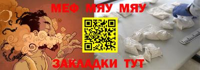 винт Беслан