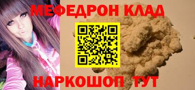 винт Беслан