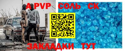 a pvp Бийск