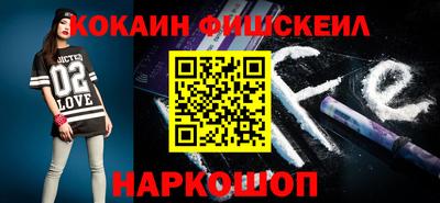 a pvp Бийск