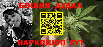 винт Беслан