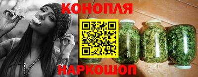 винт Беслан
