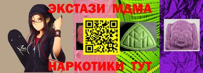 винт Беслан