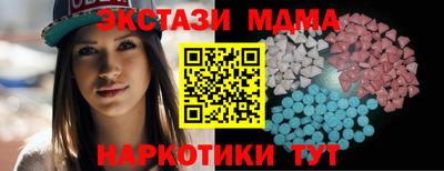 винт Беслан