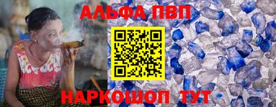 винт Беслан
