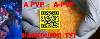 a pvp Бийск