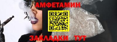 винт Беслан