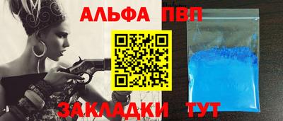 a pvp Бийск