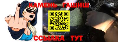 винт Беслан