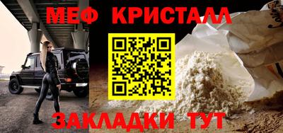 винт Беслан