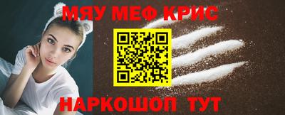 винт Беслан