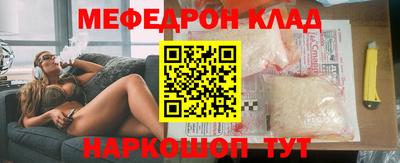 винт Беслан