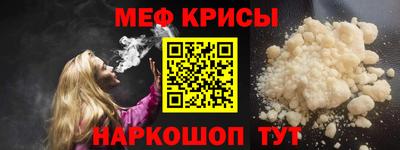 винт Беслан