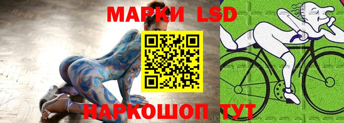 LSD-25 экстази кислота Клин