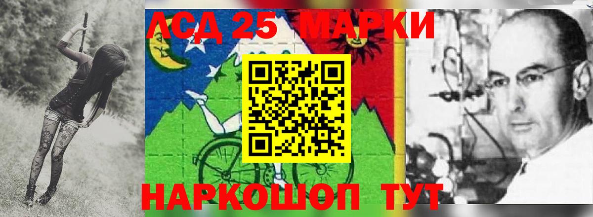 Лсд 25 экстази кислота  Лсд 25 экстази кислота  ЛСД экстази  Клин  Вход с VPN 