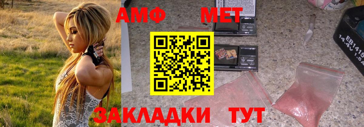 Метамфетамин Methamphetamine Клин
