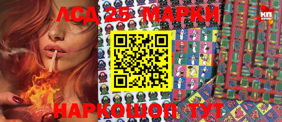 Наркотические марки 1,5мг Клин