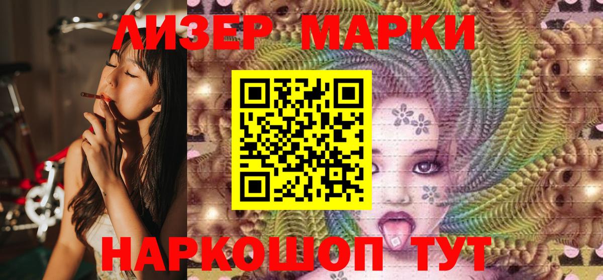 Клин  Марки 25I-NBOMe 1,8мг  Вход с VPN  Марки 25I-NBOMe 1,8мг 