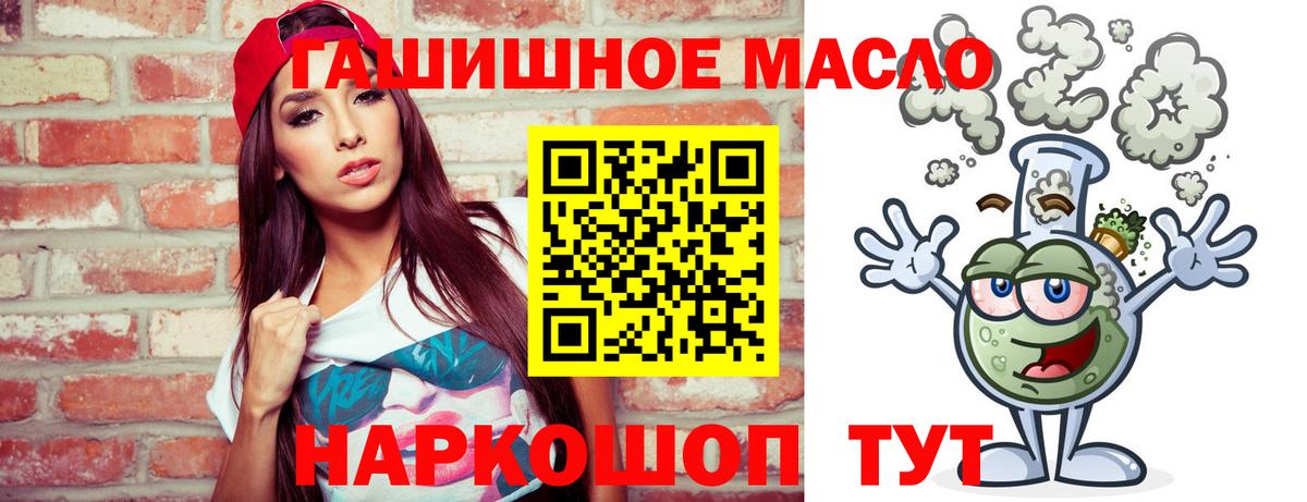 Дистиллят ТГК жижа  Дистиллят ТГК вейп с тгк  Вход с VPN  закладки  Клин 