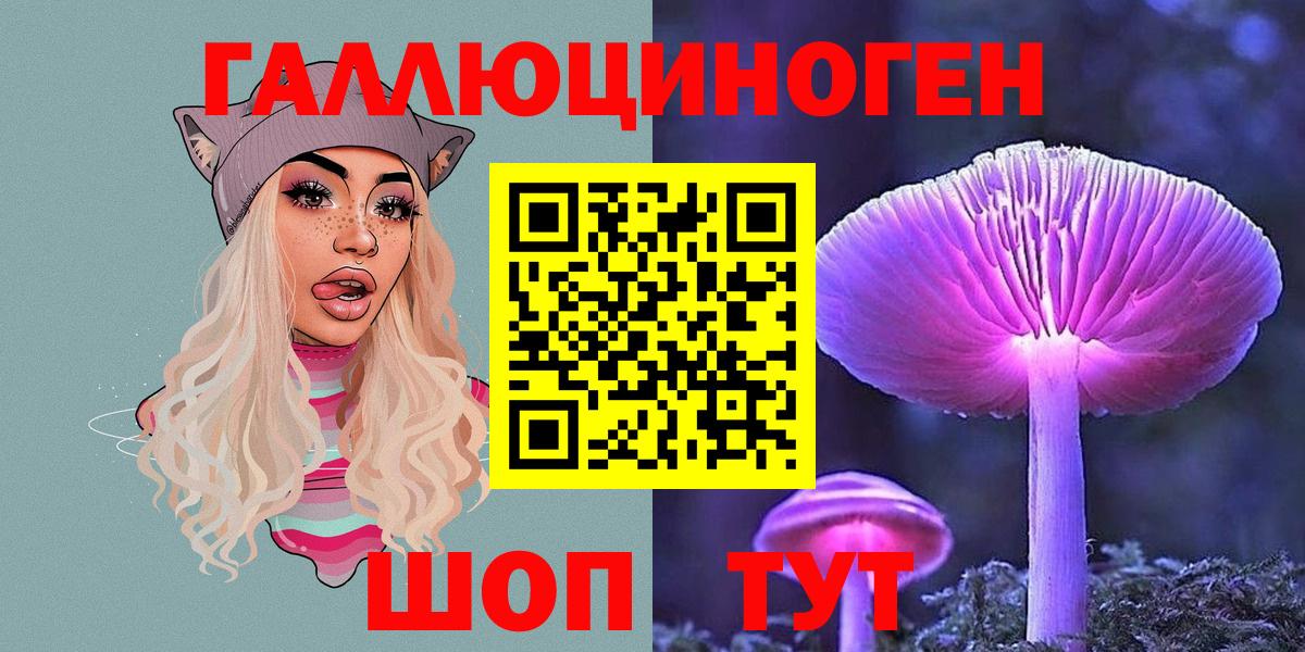 Галлюциногенные грибы Psilocybine cubensis Клин