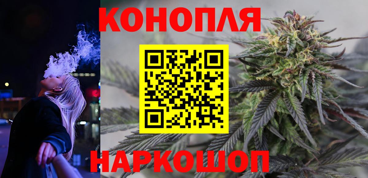 Клин  Бошки Шишки AK-47  Марихуана SATIVA & INDICA  Вход с VPN  Бошки марихуана THC 21% 