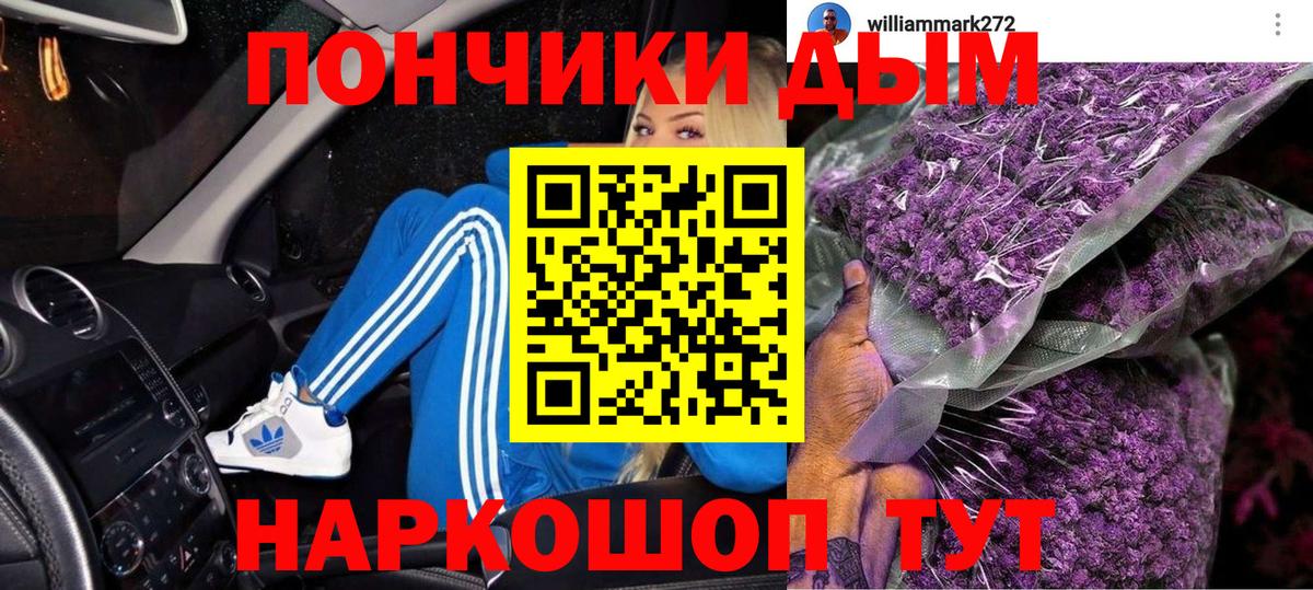 Каннабис марихуана Клин